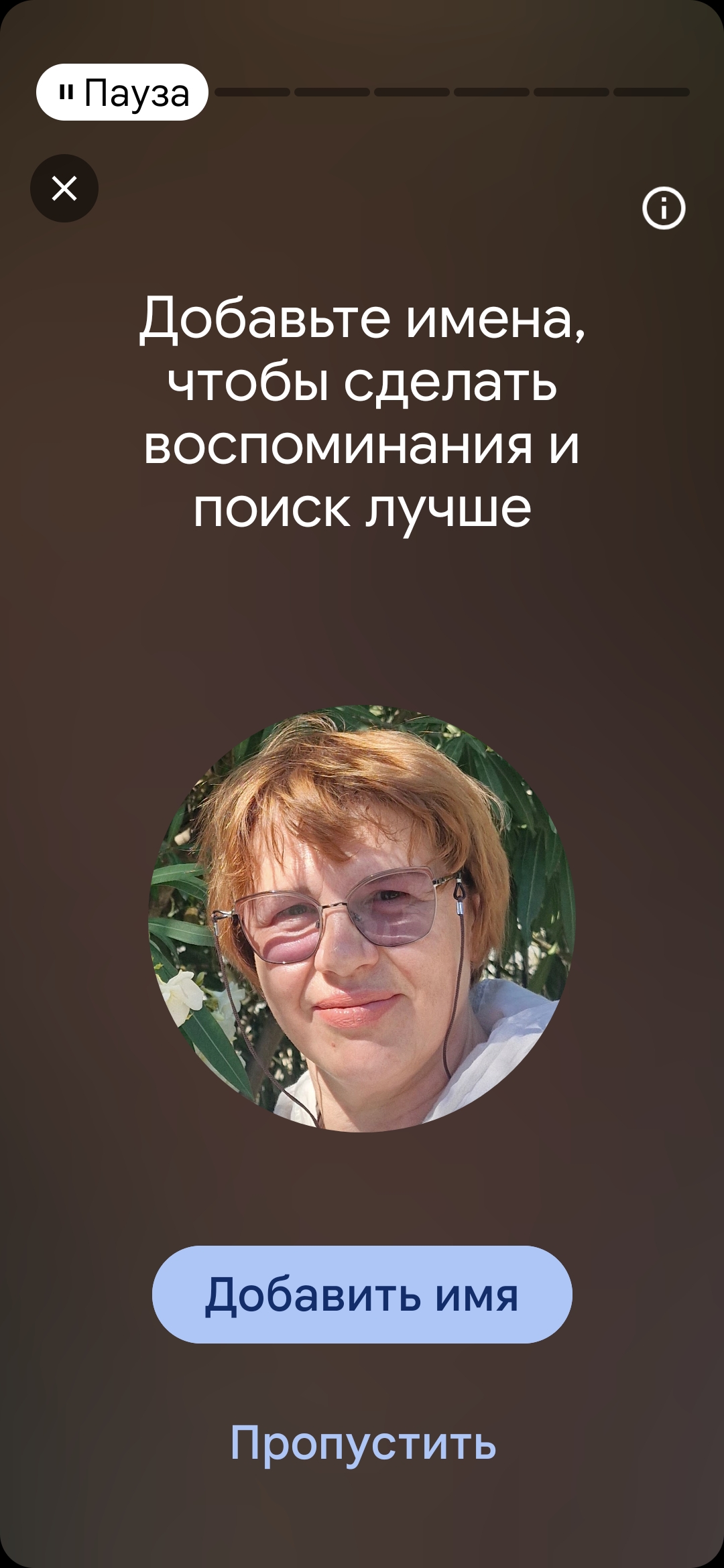TETIANA